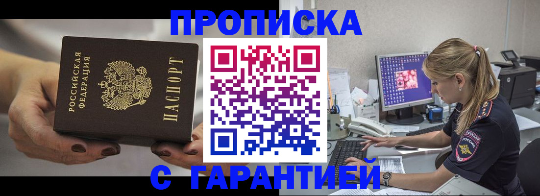 регистрация в Няндоме