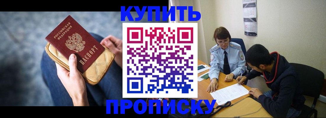 временная регистрация для всех в Няндоме
